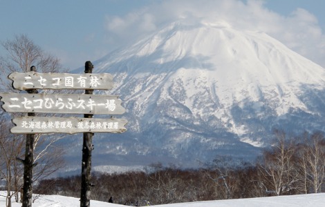 Niseko